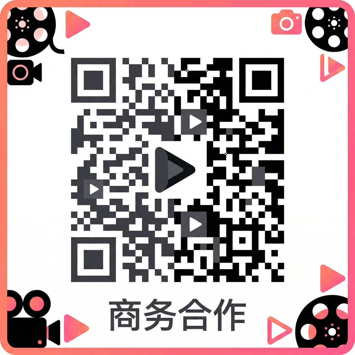 蜜芽商务合作二维码